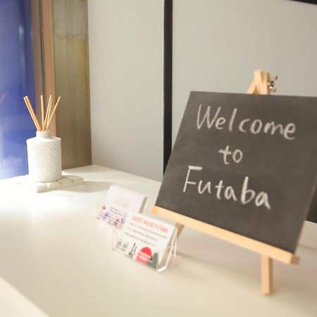 Guest House Futaba Ōsaka Eksteriør bilde